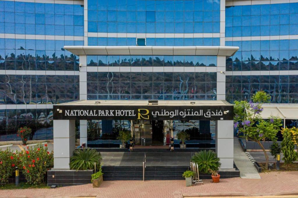 National Park Hotel บัลจูราชี ภายนอก รูปภาพ